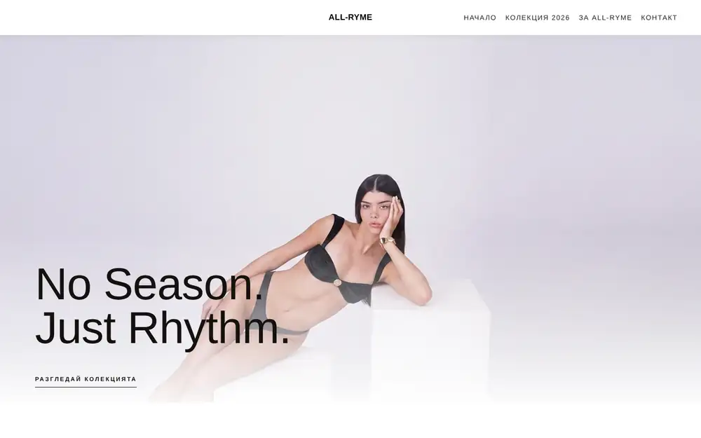 Сайт all-ryme.com