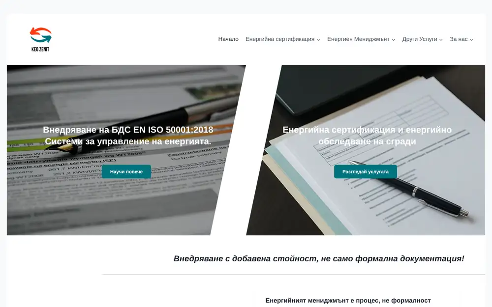 Сайт keozenit.com